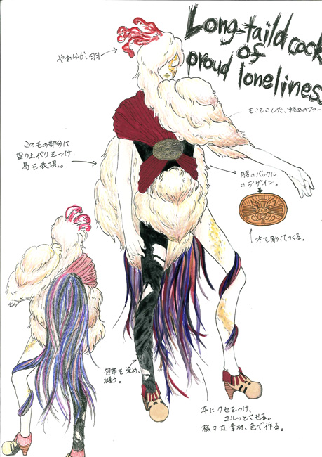 Long-tailed cock of proud loneliness
