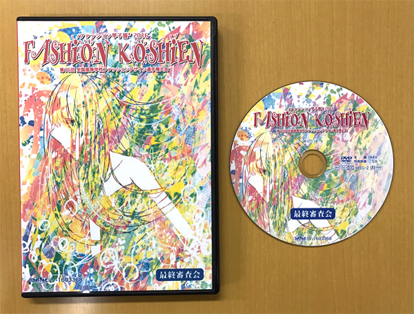 第16回ファッション甲子園最終審査会DVD